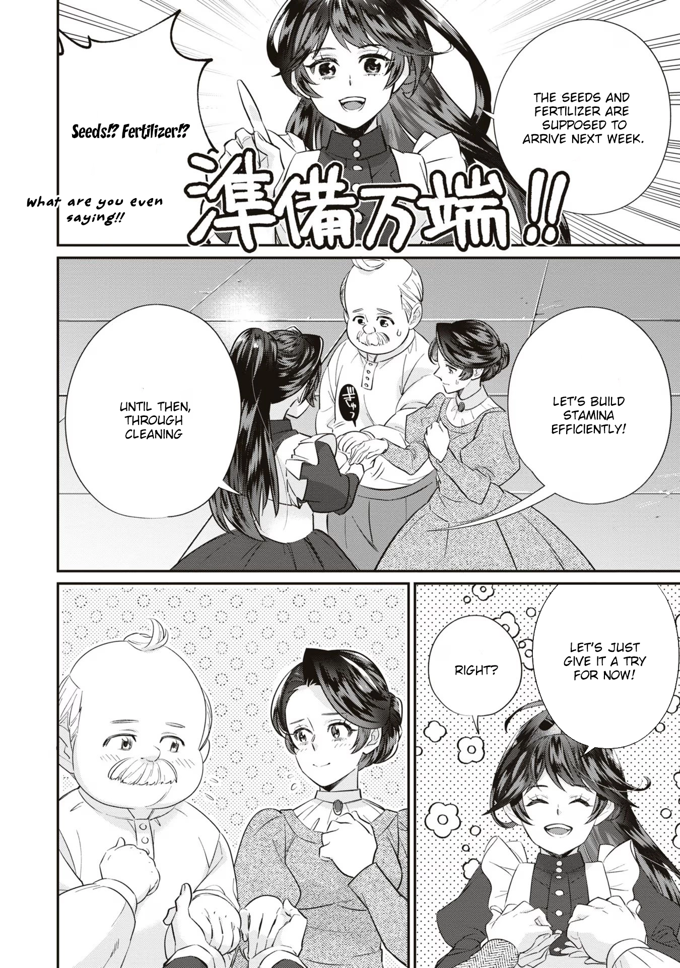 The Villainess Who Will Die in 100 Days Is Enjoying Every Day to the Fullest. Chapter 4 Page 22
